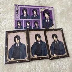 薄桜鬼 大正ロマン 土方歳三 フォトカ 証明写真風ステッカー