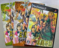 PS2 カセット11本　パーフェクトガイド　セット売り PS2ソフト 11本セット まとめ売り - メルカリ