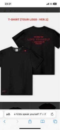 2025年最新】btsツアーtシャツの人気アイテム - メルカリ