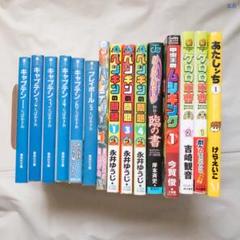 コミック　バラ売り Amazon.co.jp: 漫画 10冊 売り バラ売り マンガ コミックス
