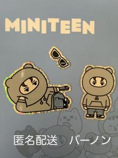2025年最新】ミニティーン seventeen バーノンの人気アイテム