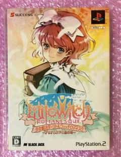 PS2ソフト 少女魔法学リトルウィッチロマネスク ～アリアとカヤと黒の塔～