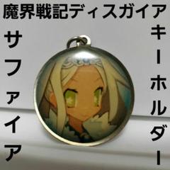 魔界戦記ディスガイア グッズ ラズベリル 黒谷忍 ver. 完成品 フィギュア MICRO POP SHOW 第5弾 魔界戦記ディスガイア ラズベリル 黒谷忍