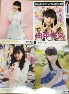 2025年最新】田中美久生写真の人気アイテム - メルカリ