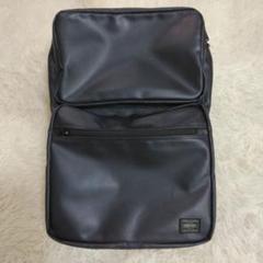 2025年最新】porter ストレージの人気アイテム - メルカリ