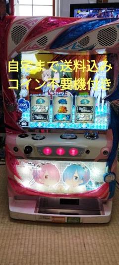 【れれ❗️】パチスロ実機【リゼロ2 PA5】スマスロユニット付 無段階 スマスロ実機 リゼロ2 パチンコ・パチスロ