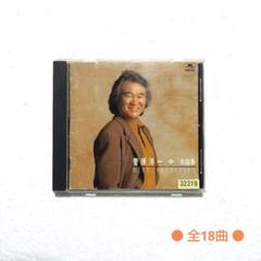 菅原さん出品 m76198204435_1.jpg?1734766895