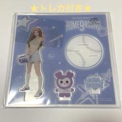 2025年最新】TWICEサナ home9roundの人気アイテム - メルカリ