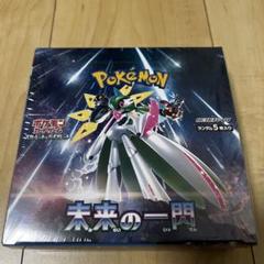 2025年最新】ポケモンカード 未来の一閃 box シュリンク付きの