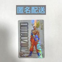 孫悟空 超サイヤ人 UGM4-067 未開封 スーパードラゴンボールヒーローズ スーパードラゴンボールヒーローズ ugm4-67 孫悟空 しゅうやん様
