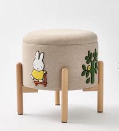 スタディオクリップ　ミッフィー　さがら刺繍収納スツール　コラボ　チェア　限定 スタディオクリップ Dick Bruna さがら刺繍収納スツール - メルカリ