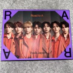 2025年最新】トラジャ fc盤 road to aの人気アイテム - メルカリ
