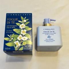 レルボラリオ Foglie di tè 香水&シャワージェル Foglie di Te（フォリエ ディ テ）｜シャワージェル 250ml ｜L