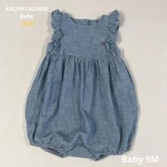 【RALPH LAUREN Baby】ラルフローレン　ベビーロンパース　75cm