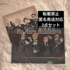 僕のヒーローアカデミア ヒロアカ ユアネクスト TOHO 限定