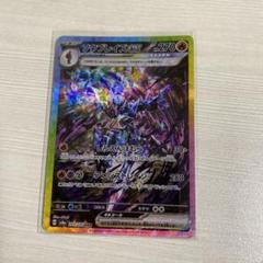 テラスタルフェスex、ブイズSARorソウブレイズSAR入り、ヒリつき1パック Amazon.co.jp: ポケモンカードゲームSV sv8a ハイクラスパック