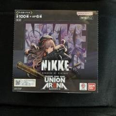 2025年最新】ユニオンアリーナ nikke box 未開封の人気アイテム