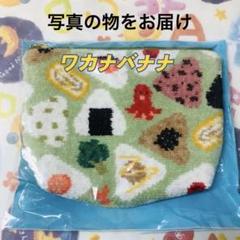 フェイラー☆オムスビコロリンポーチ大☆完売品 オムスビコロリン ポーチ L/OMK-233114(ペールグリーン
