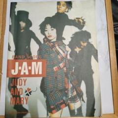 邦楽 CD JUDY AND MARY シングル CD JUDY AND MARY ジュディマリ / 小さな頃からの通販