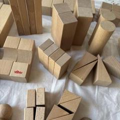 HABA 木製ブロック たくさんセット