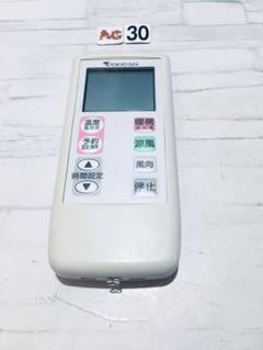 2025年最新】東京ガス リモコンの人気アイテム - メルカリ