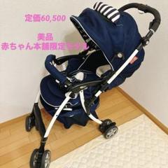 【早い者勝ち❣美品☆】アップリカ ベビーカー ラクーナビッテ⭐︎ ラクーナ ビッテ（アカチャンホンポ限定モデル） | ベビーカー