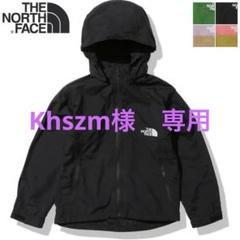 2025年最新】ノースフェイスコンパクトジャケット150の人気