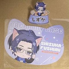 ブレマイ ナンジャ 節見静 ネームバッジ 特典 非売品 - メルカリ