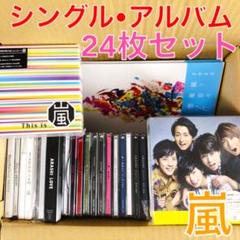 2025年最新】洋楽 cd まとめ売りの人気アイテム - メルカリ