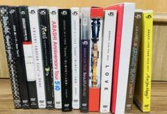 嵐DVDまとめ売り 2025年最新】嵐 dvd まとめ売りの人気アイテム - メルカリ