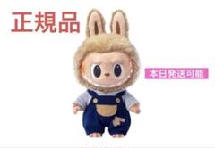 国内正規品 ラブブ LABUBU TIME TO CHILL ぬいぐるみ