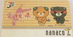 セブンイレブン 愛媛県 みきゃん オリジナルnanacoカード 2025年最新】みきゃん ナナコの人気アイテム - メルカリ