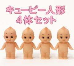 キューピー　コレクションシリーズ（人形）　４点セット Amazon.co.jp: キューピー人形 ソフビ 4体セット 手編み 洋服