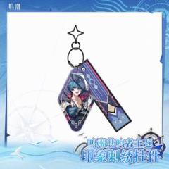 【大阪限定】鳴潮 ピールオフ イラストカード ブラント フィービー 大阪限定】鳴潮 ピールオフ イラストカード ブラント フィービー
