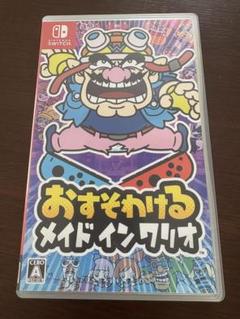 Switch おすそわける　メイドインワリオ