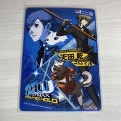 ペルソナ　ペルソナ4 P4U2 携帯ストラップ　メタルチャーム　天田乾 ペルソナ4 ザ・ゴールデン トレーディングメタルチャーム