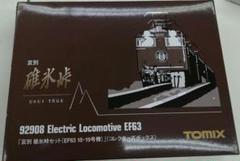 tomix 哀別　碓氷峠　[新品未使用] 10010004904810929086_1.jpg