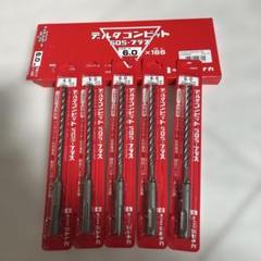 ミヤナガ　デルタゴンビット SDS-プラス　5本セット　6.0x166 セットのサムネイル