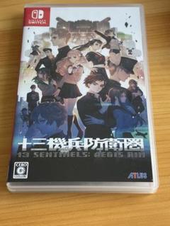 Switch 十三機兵防衛圏