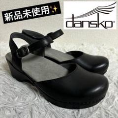 dansko ダンスコ ストラップサンダル Sam サム レディース 靴