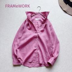 【美品・現行】パパスプラス　リネンシャツ　M　アニマルピンク　麻100 リネンシャツ シャツ レディース トップス 長袖 送料無料・再