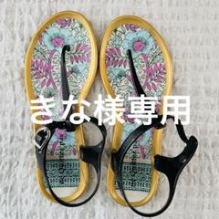 2025年最新】ne Quittez pas 靴の人気アイテム - メルカリ