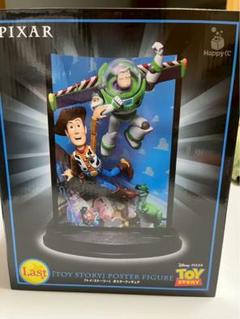PIXAR 2025 Happyくじ　A賞　ラストワン賞 新品未使用】 Happyくじ PIXAR 2025 ラストワン賞 Last賞 トイ