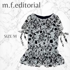 エムエフエディトリアル フェミニン 花柄 リボン ペプラム ブラウス M 良品