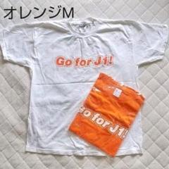 アルビレックス新潟 Go for J1!Tシャツ 【オレンジ】