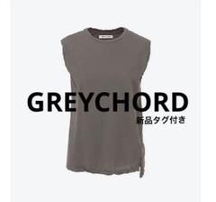 新品タグ付きGREYCHORD（グレーコード）SOFIE スリーブレスTシャツ