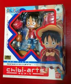 ワンピース ルフィ フィギュア chibi-arts モンキー・D・ルフィ