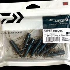 Amazon.co.jp: ダイワ(DAIWA) バスワーム STEEZブラーモ1.7