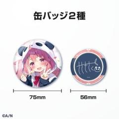 にじさんじ 誕生日グッズ フルセット 笹木咲 2022 にじさんじ公式🌈🕒 on X: 