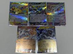 【美品】 ポケカ ピカチュウ ブラッキー 他 5枚セット